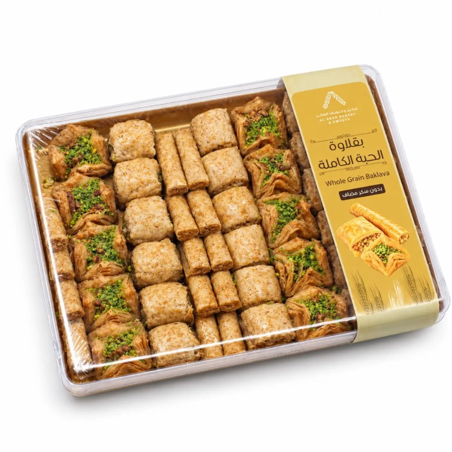 Whole Grain Baklawa Box