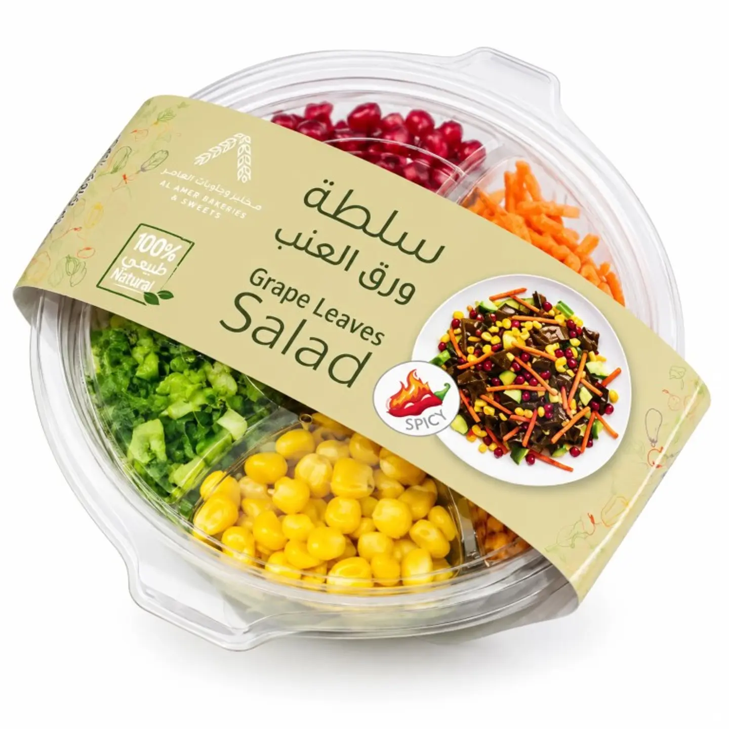 Grape Leaves Salad