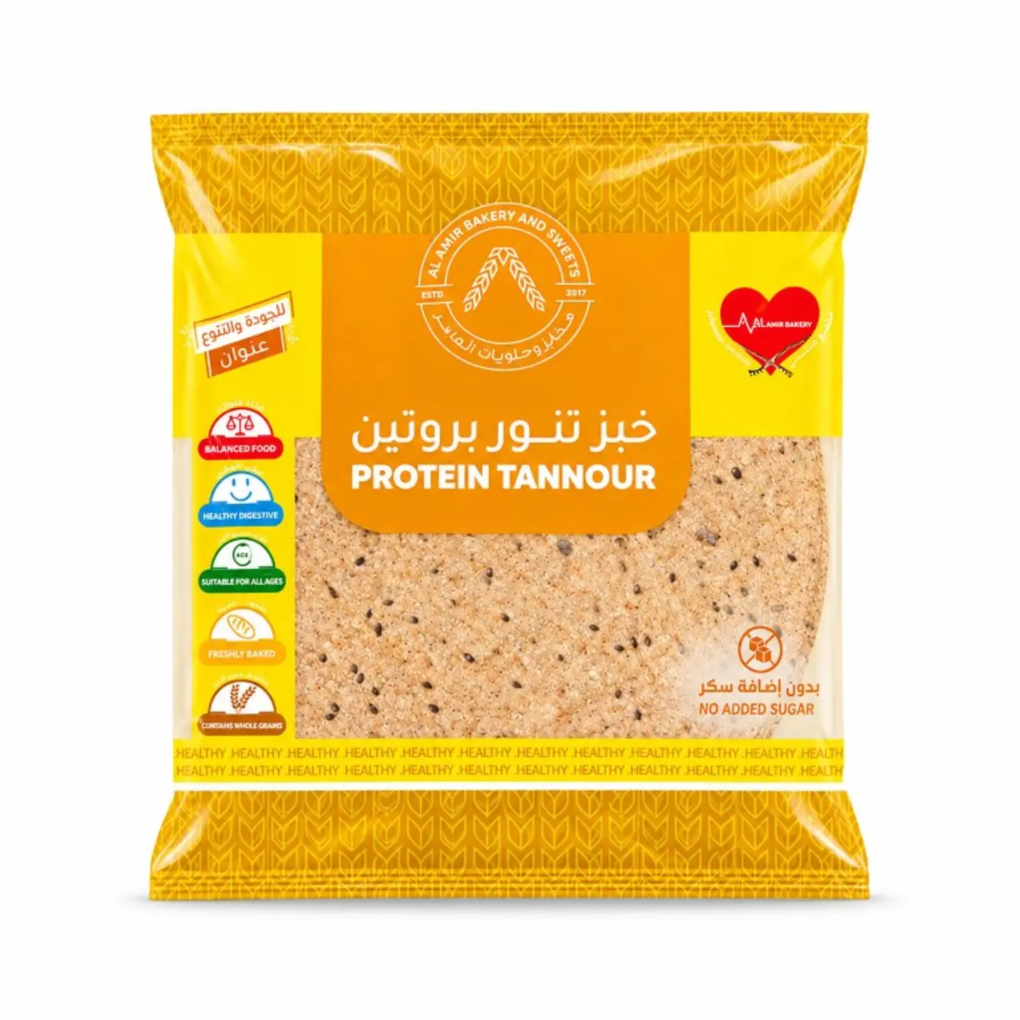 Protein Tandoor Bread