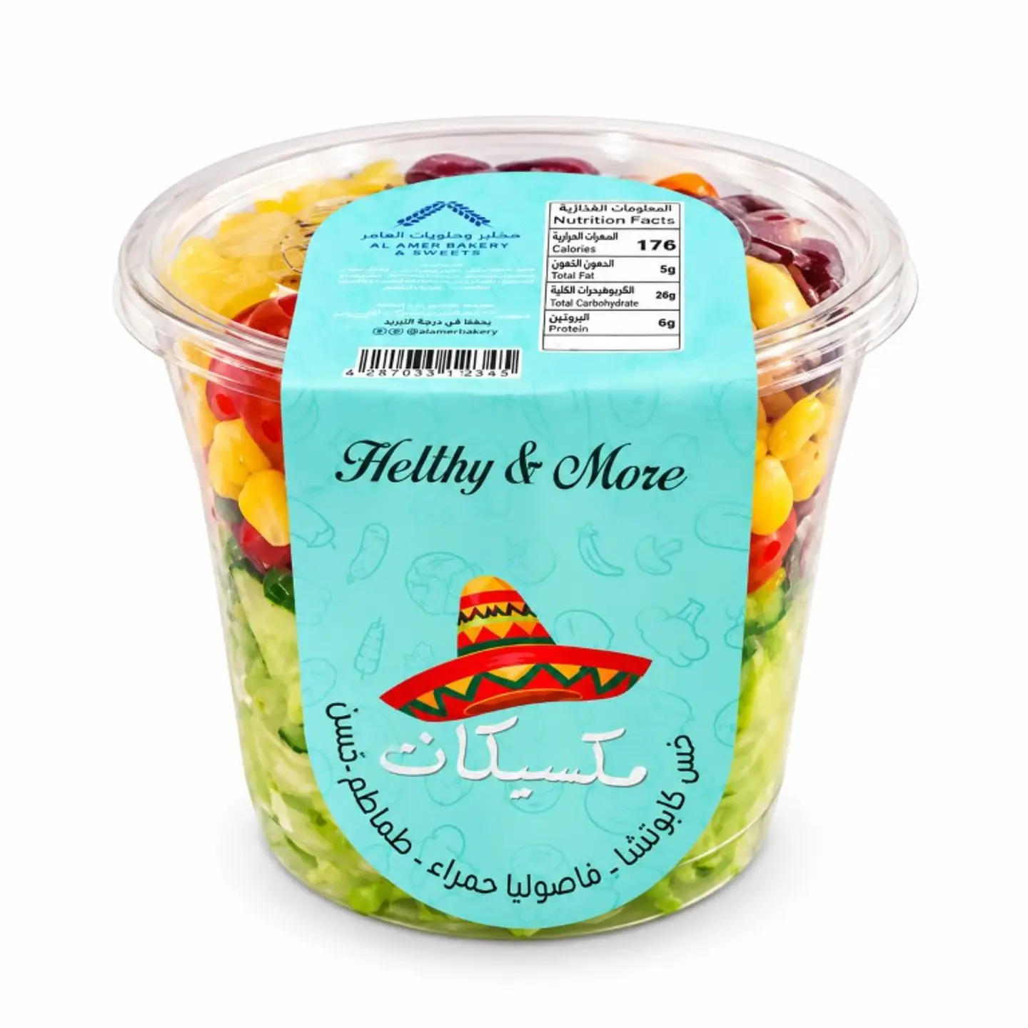 Mexican Salad