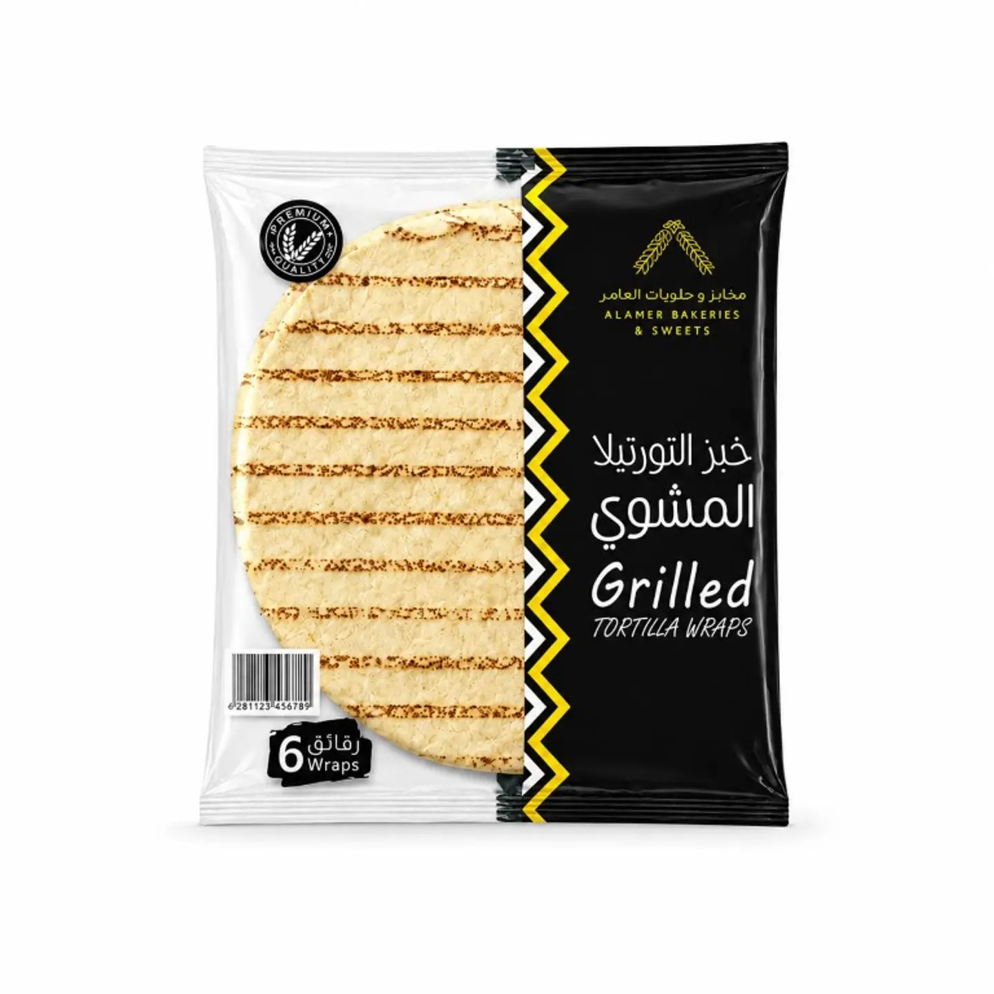 Grilled Tortilla Bread