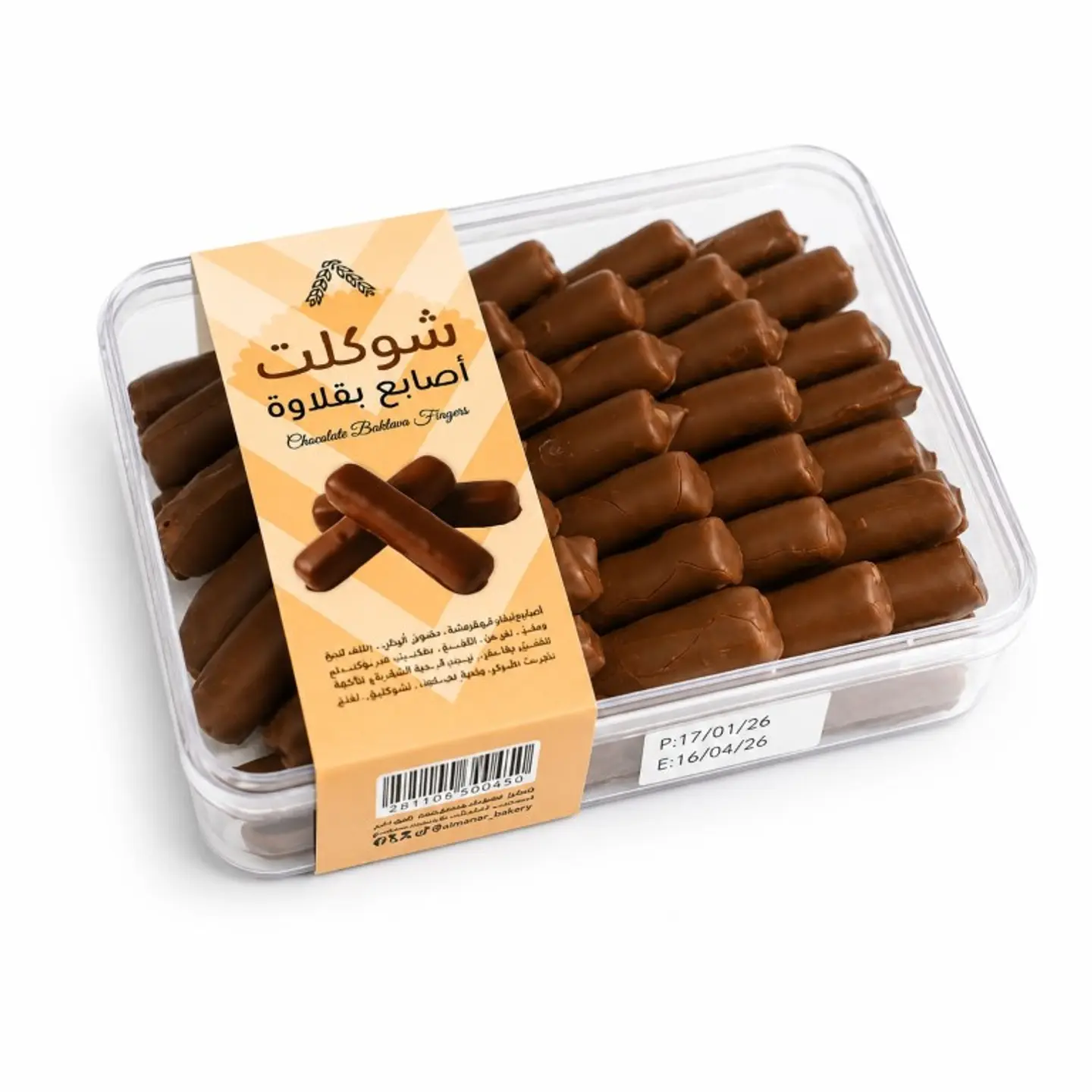 Chocolate Fingers Baklava