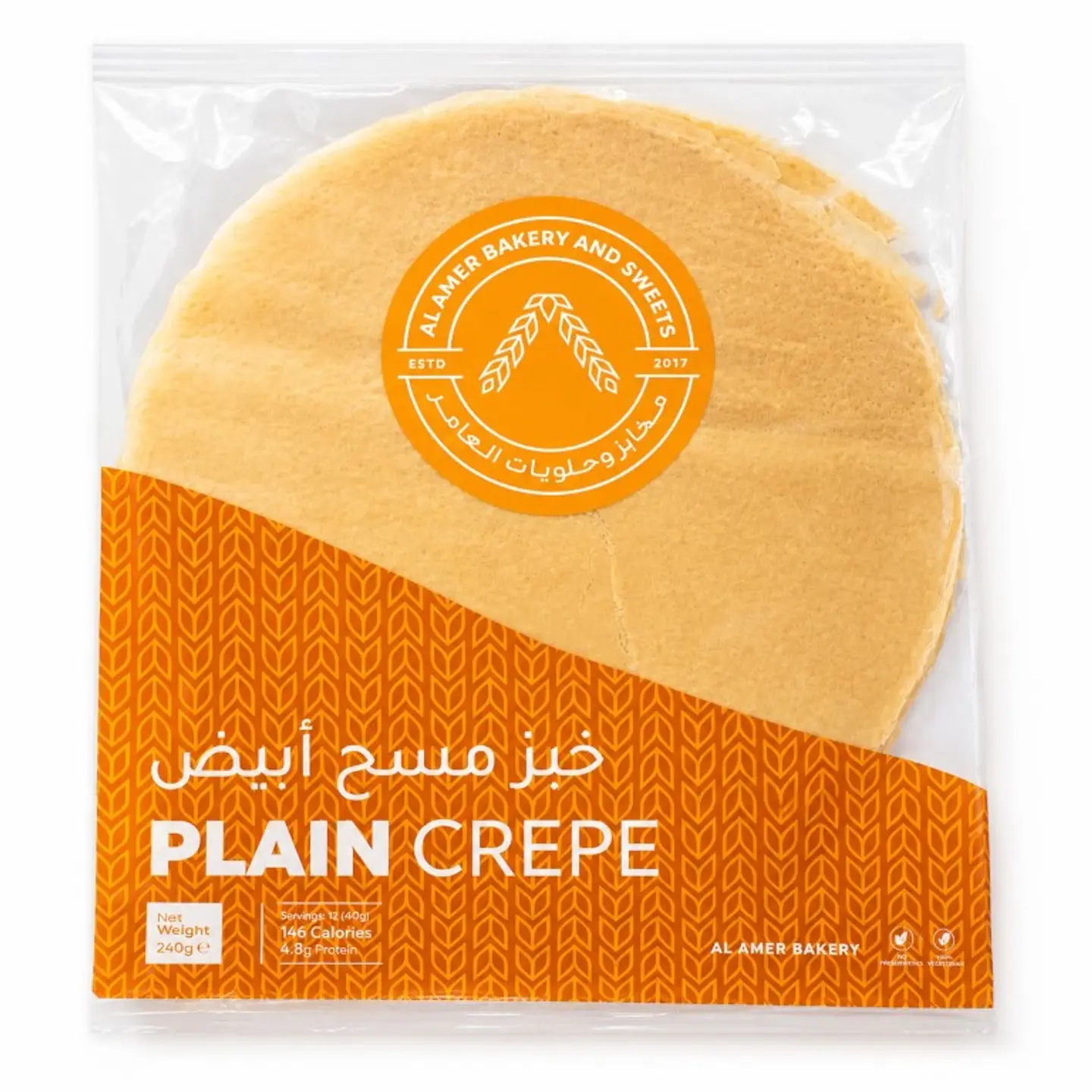 Al Amer White Crepe