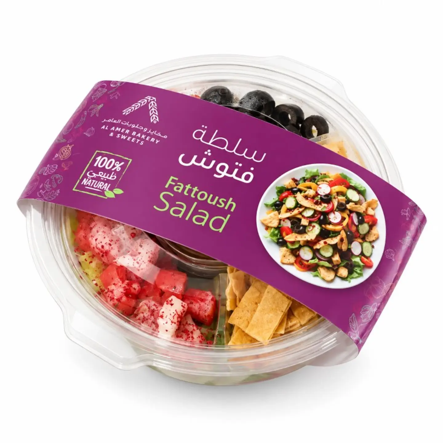 Fattoush Salad