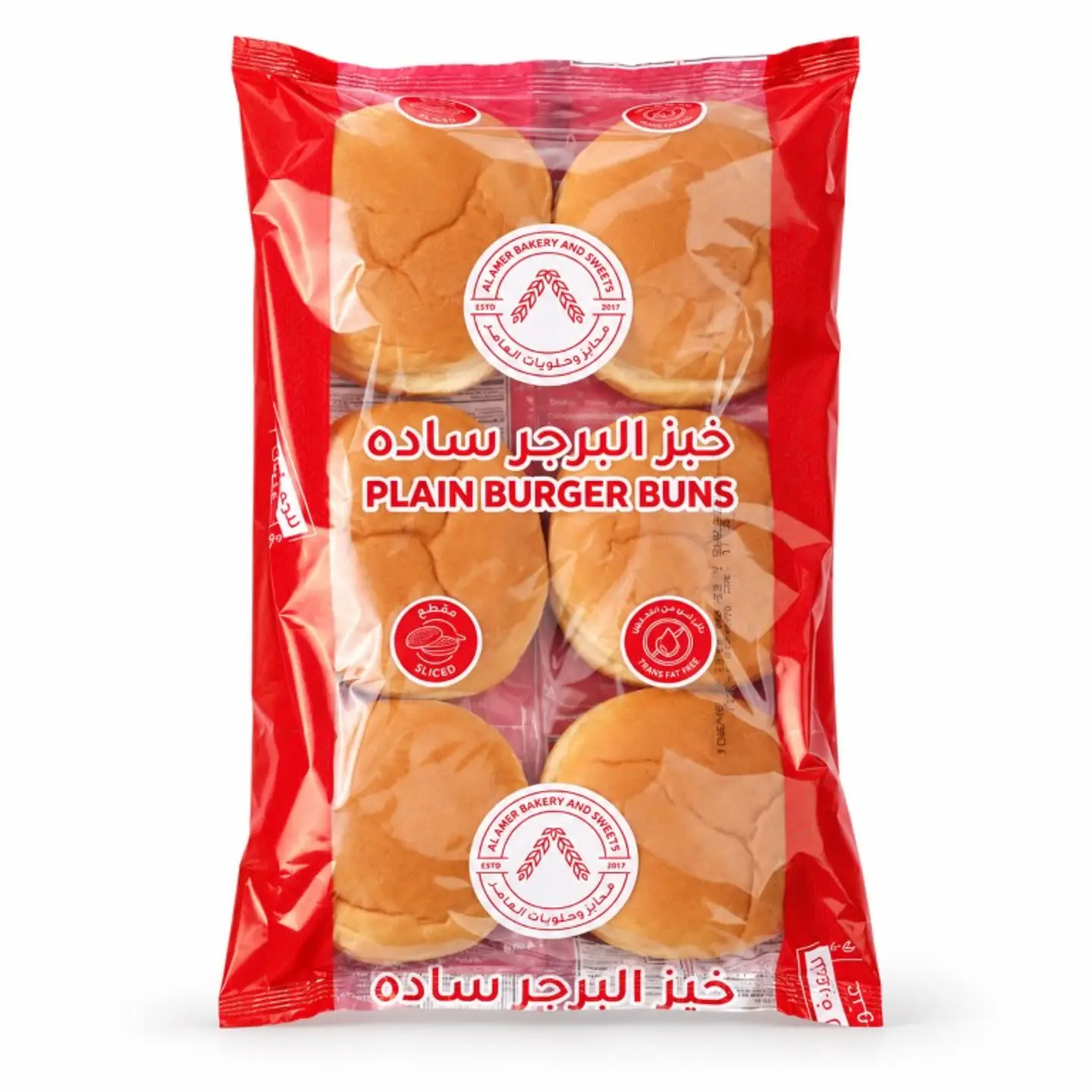 Burger Buns Plain 6 Pcs
