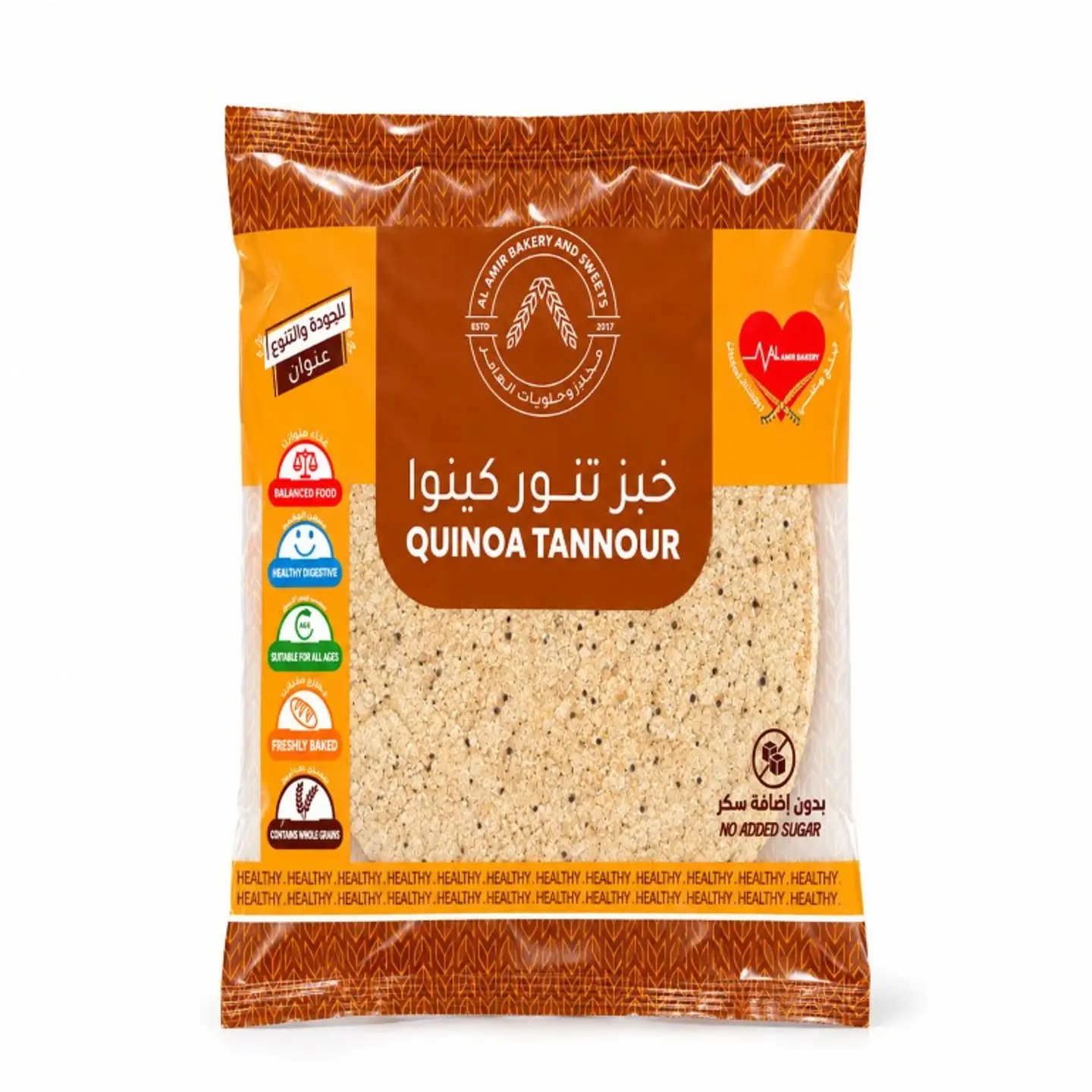 Quinoa Seeds Healthy Bread