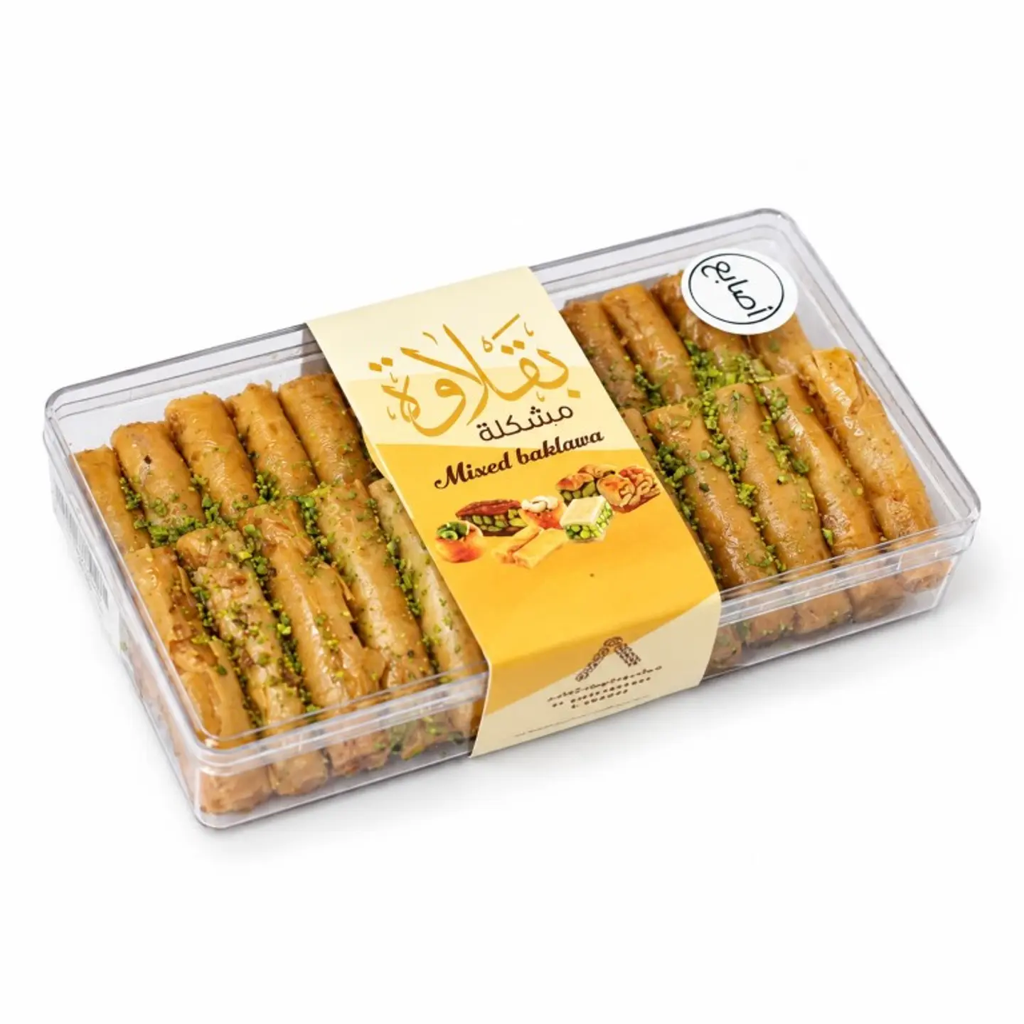 Baklava Fingers Small Box