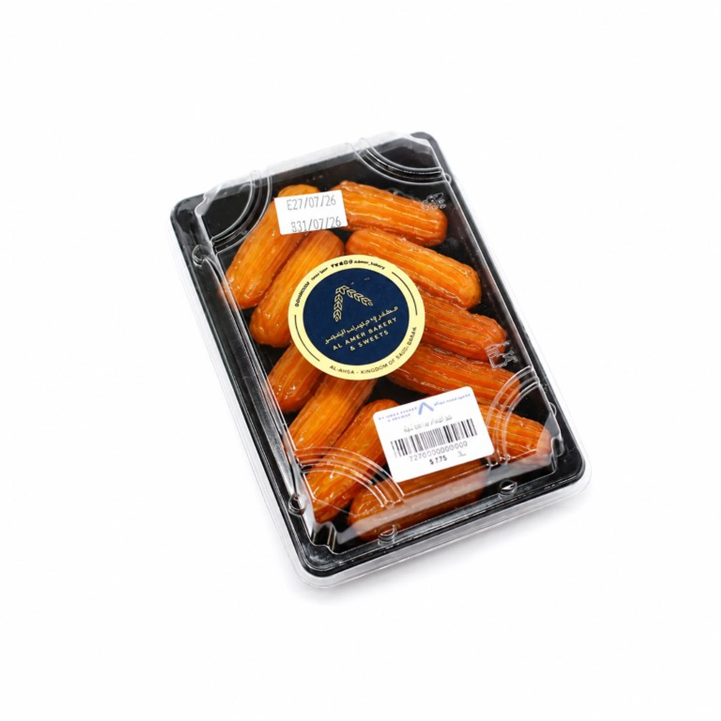 Balah Al Sham Plain Box
