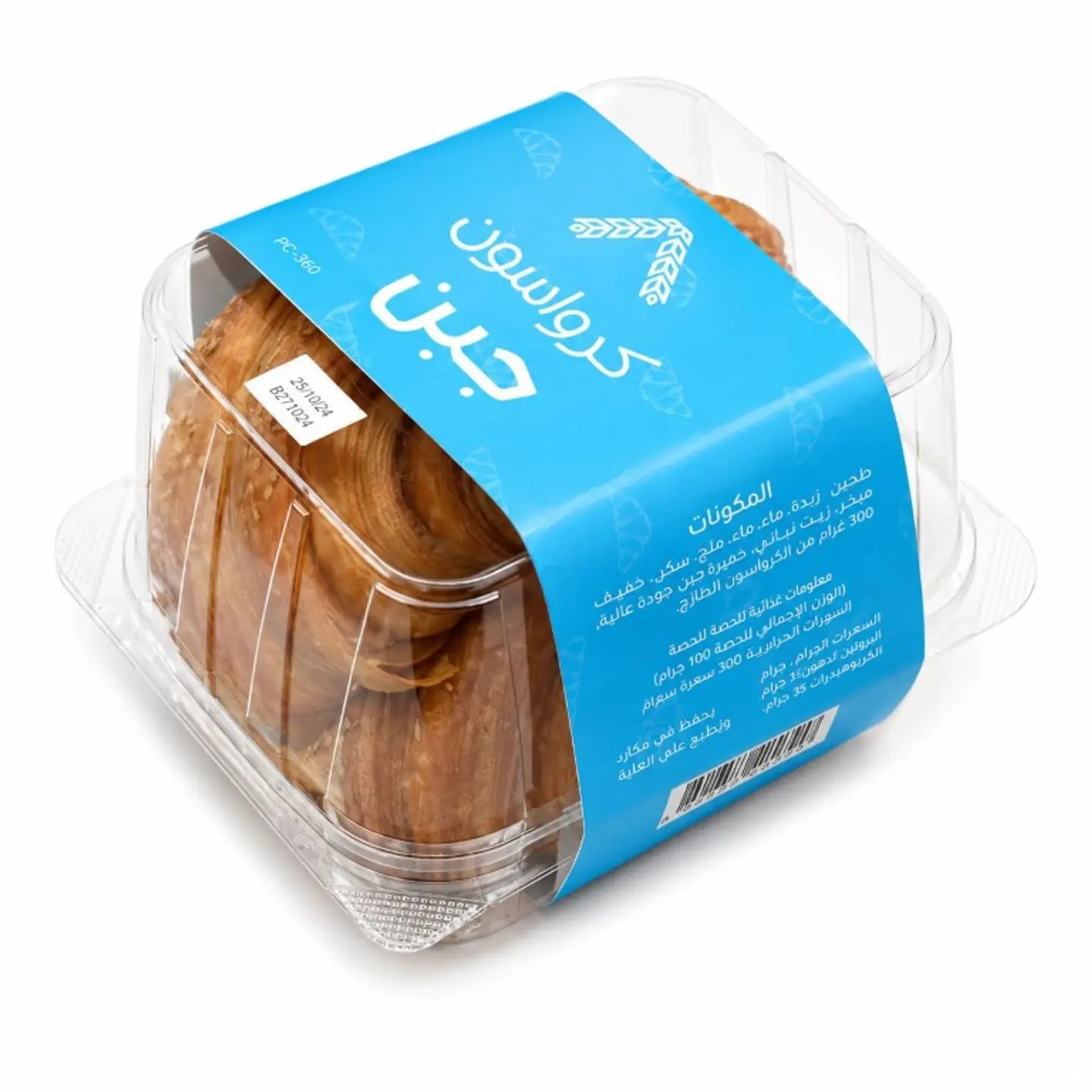 Croissant Cheese Large