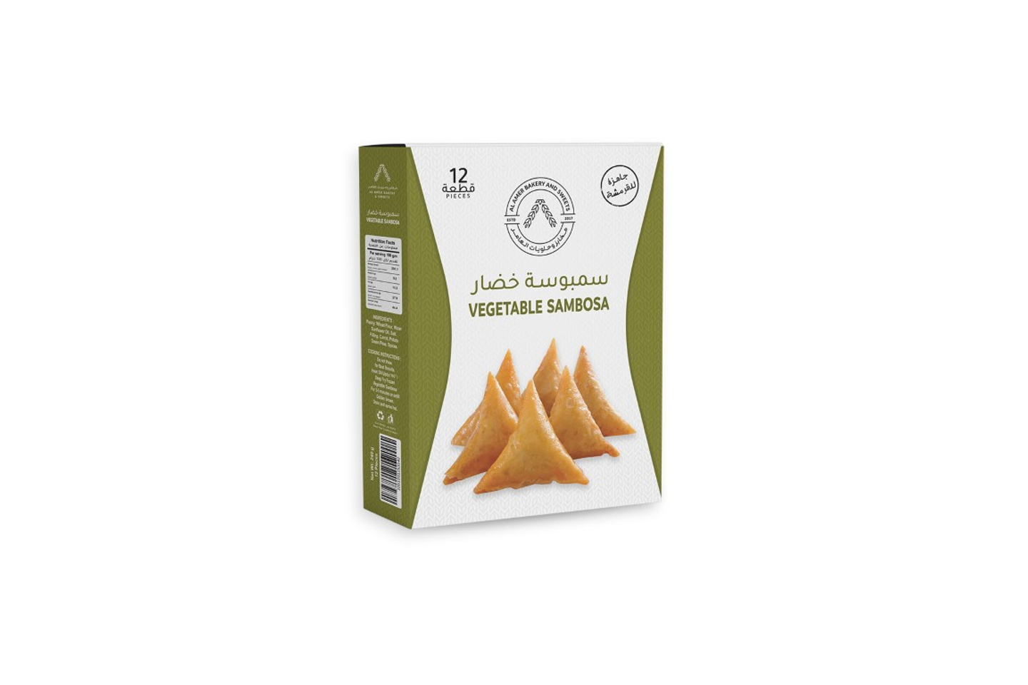 Samosa Vegetable Frozen 12 Pcs