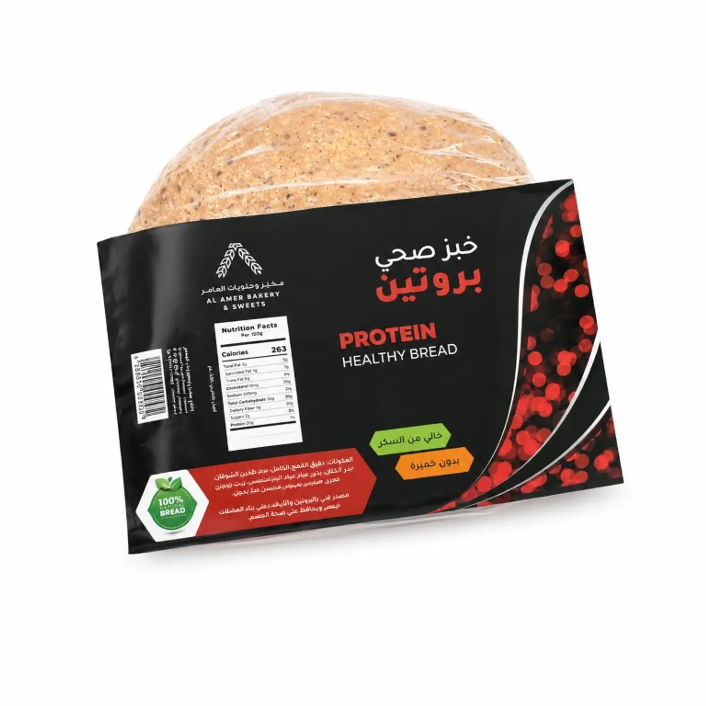 Healthy Protein Bread