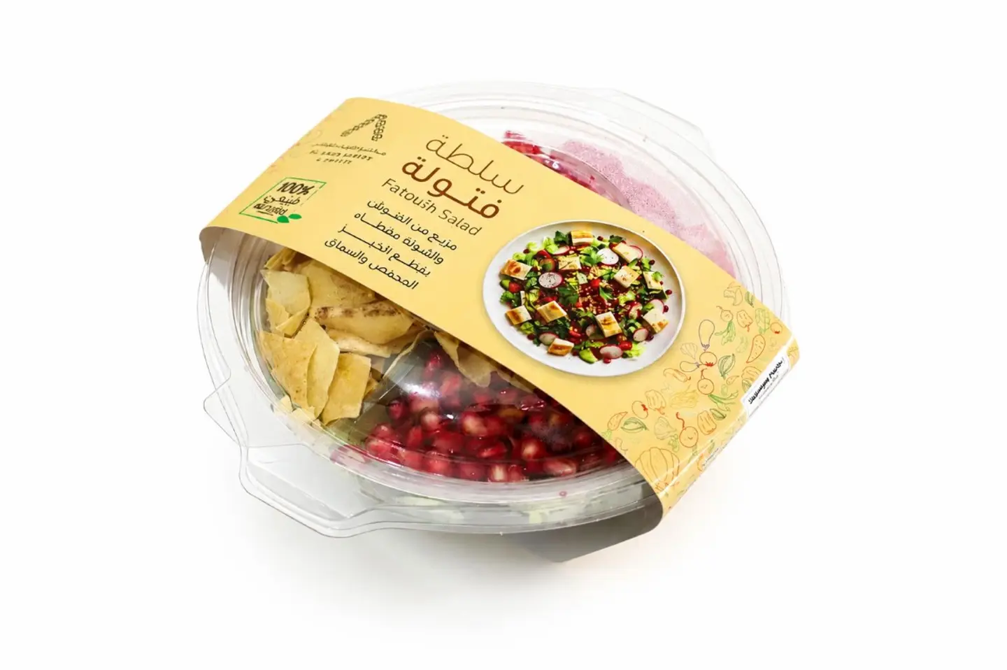 Fattoula Salad