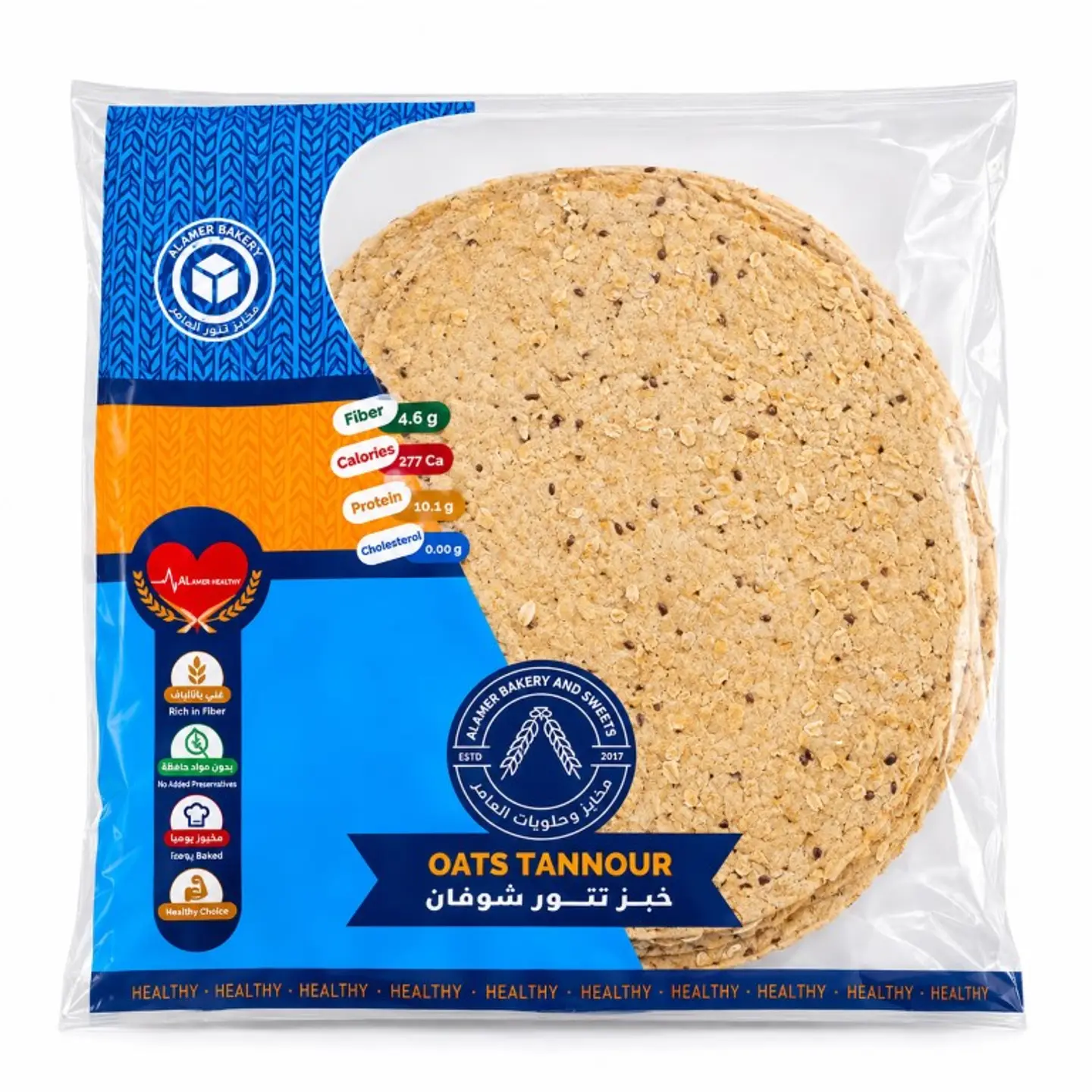 Tannour Oats Bread