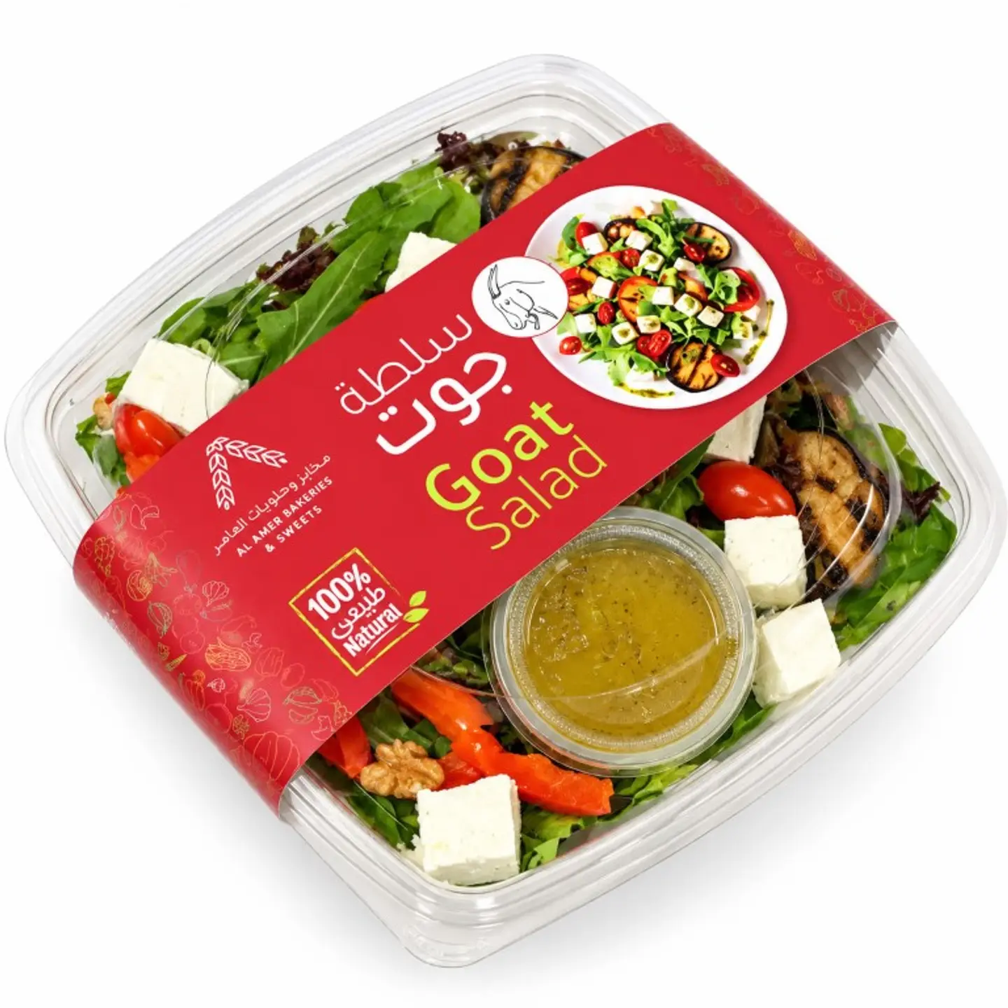 Goat Cheese Salad