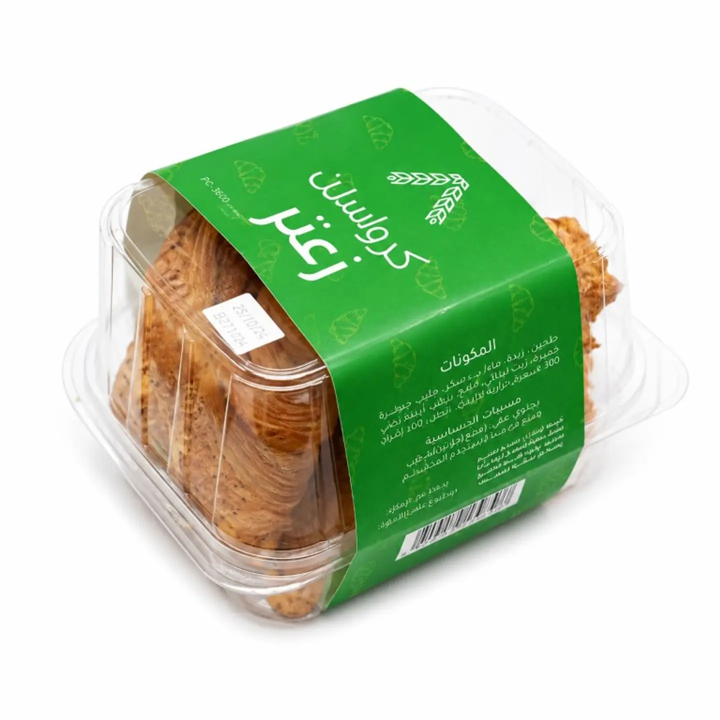 Croissant Thyme Box