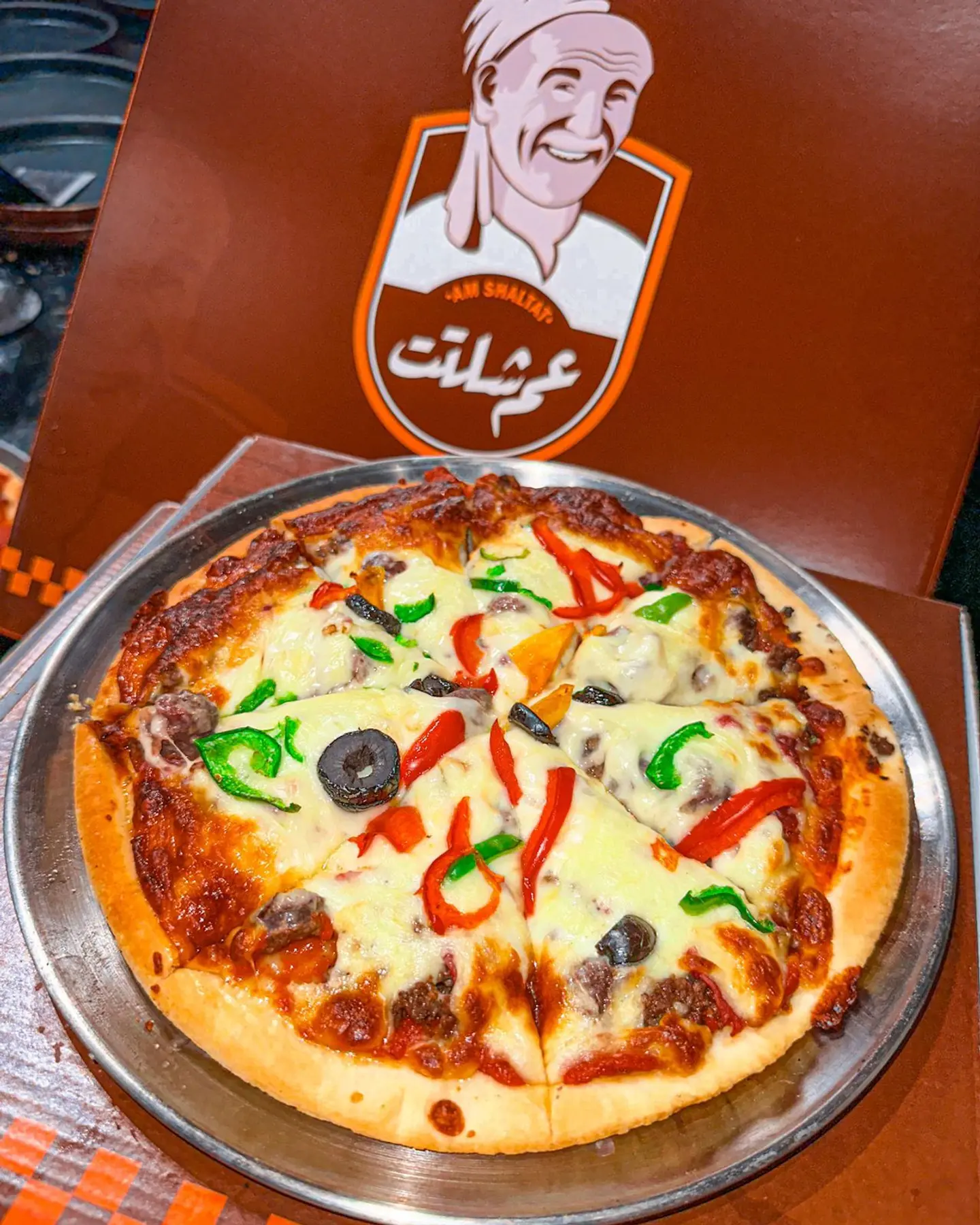 بيتزا خضروات كبير