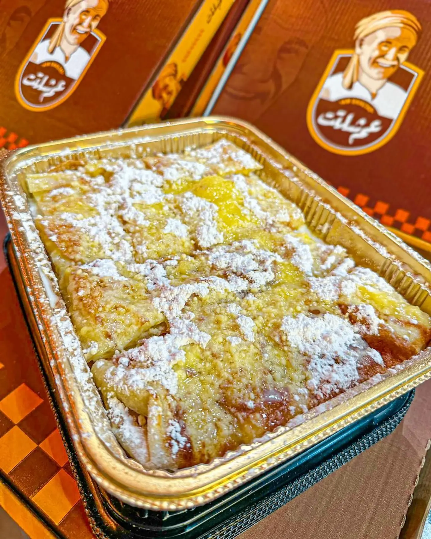 فطير بغاشة بالسكر صغير