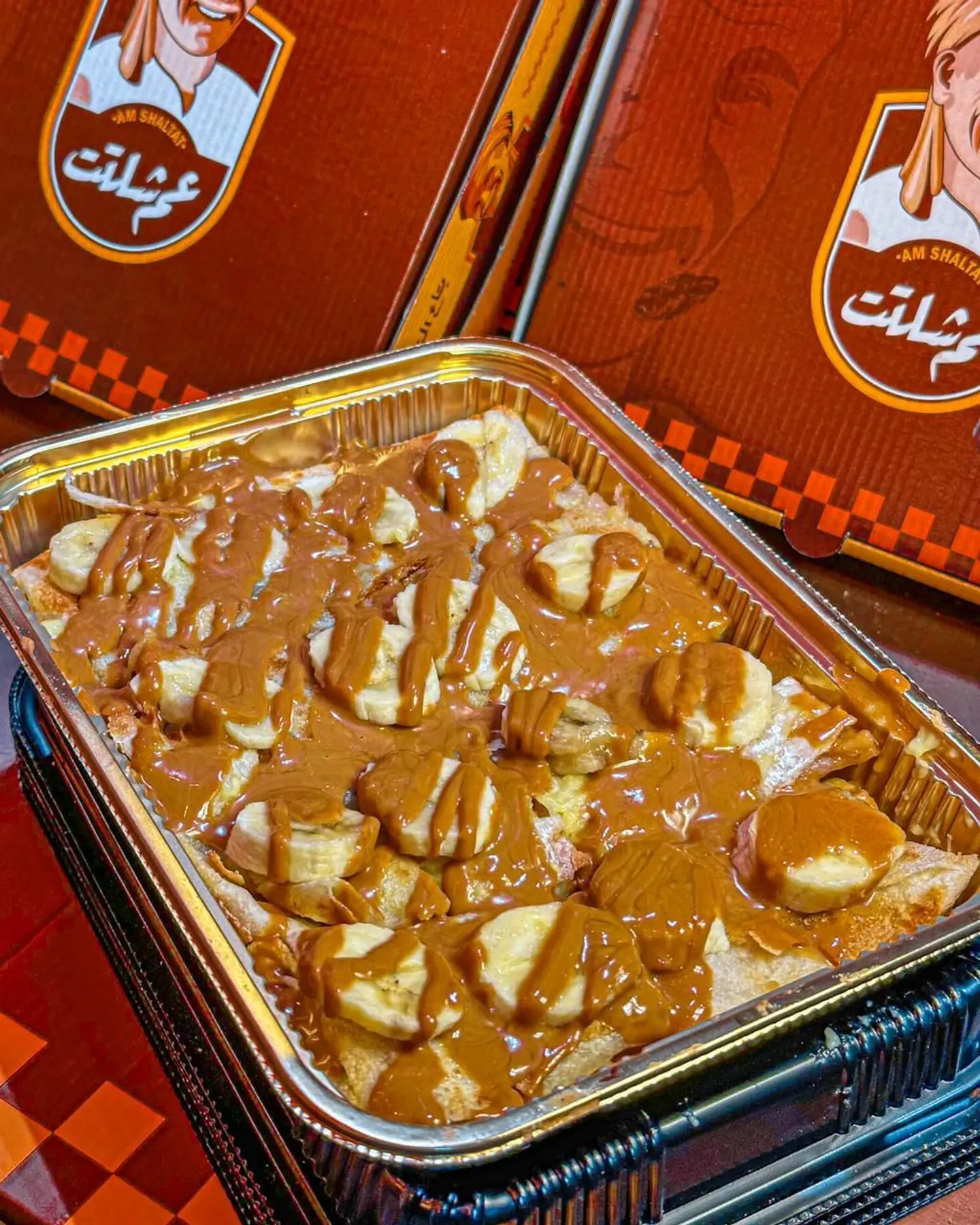 فطير كاسترد بالموز وصوص الكراميل المملح