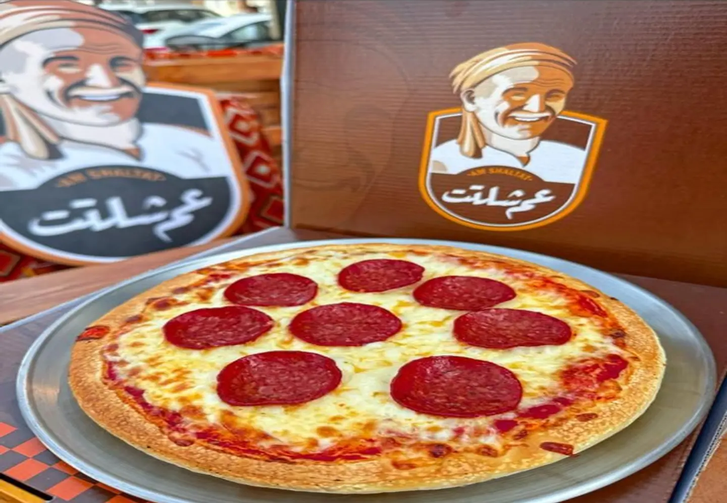 بيتزا بيبرونى وسط