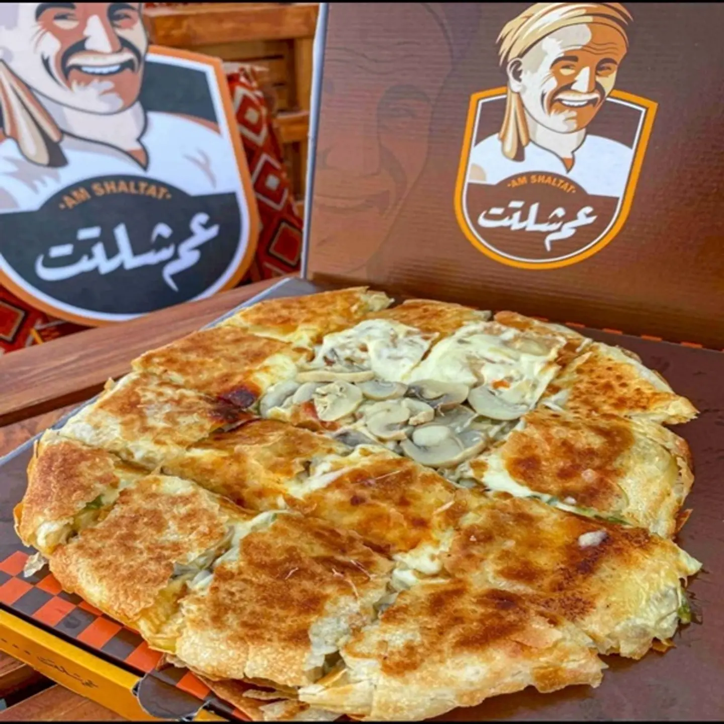 شلتوتة مشكل خضار بالمشروم