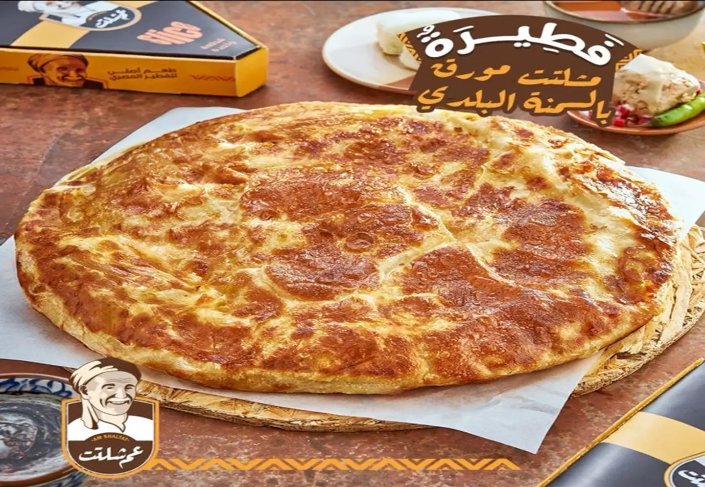 مشلتت عم شلتت