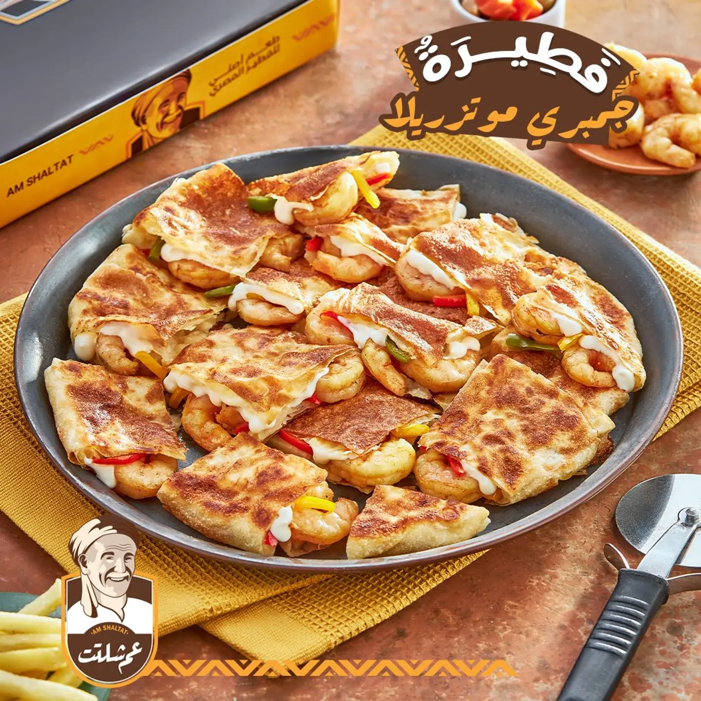 شلتوتة جمبرى