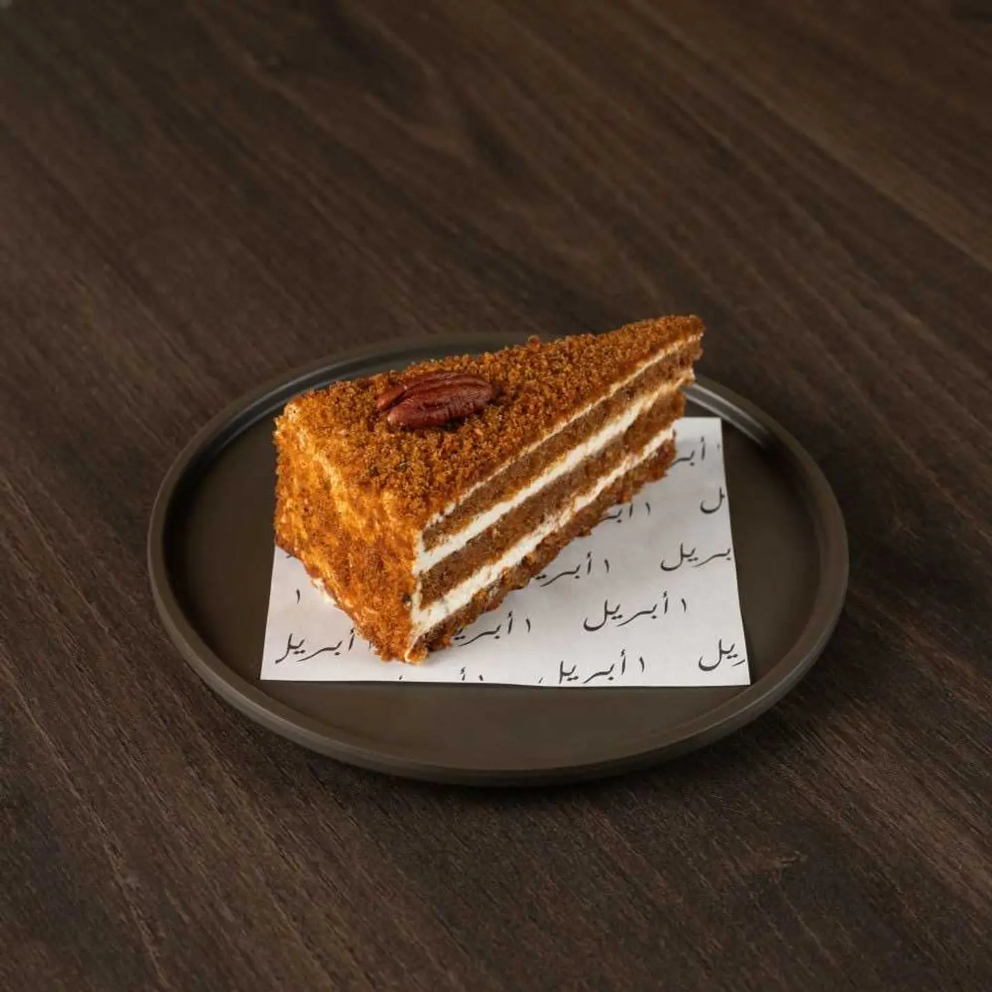 Carrot Cake