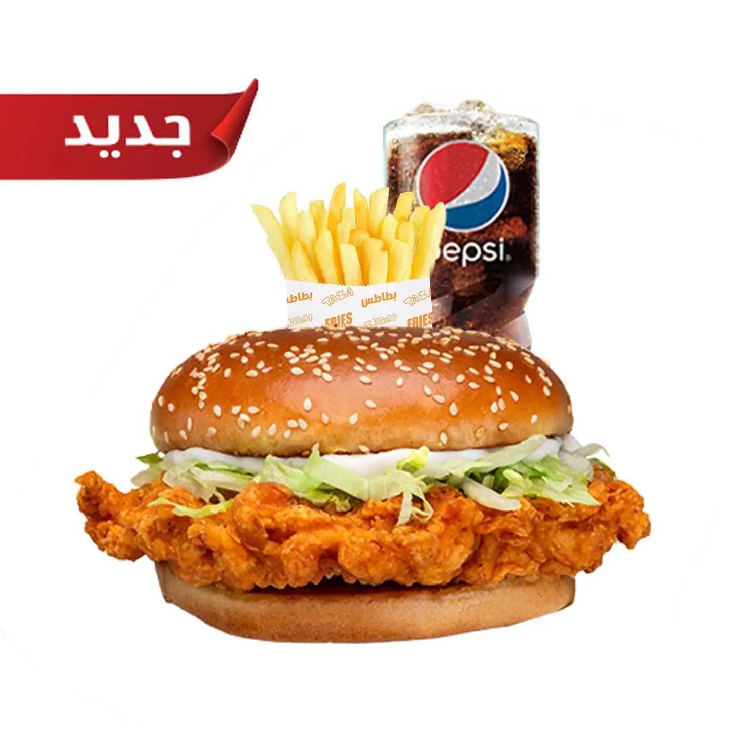 وجبة كلاسيك كرنش برجر