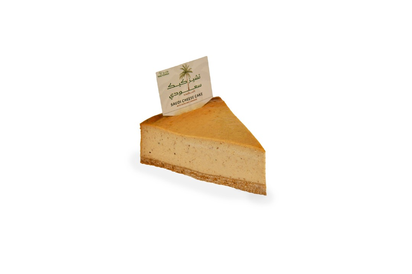 Saudi Cheesecake