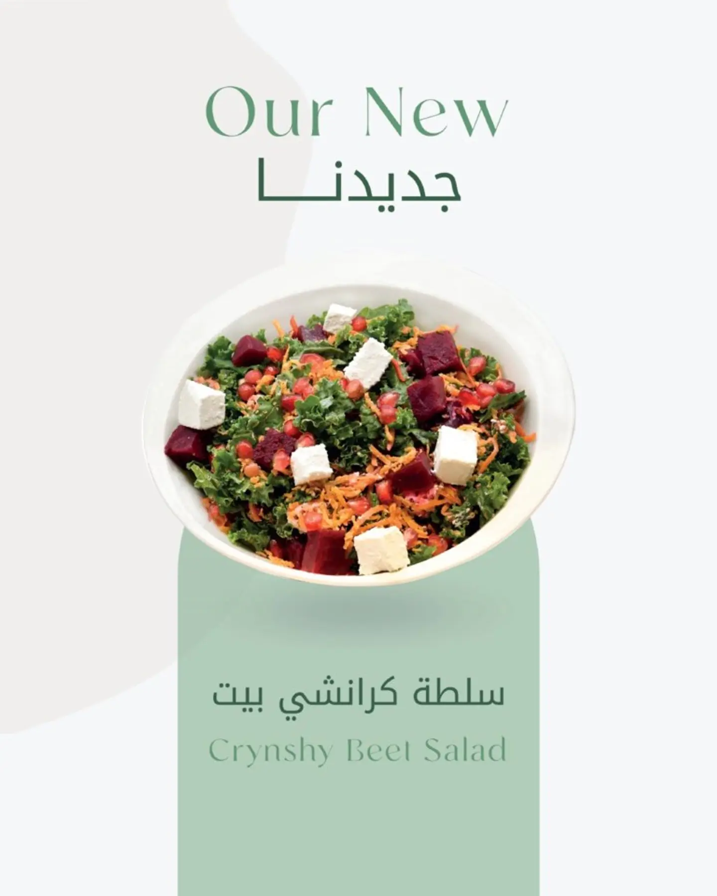 Crunchy Beet