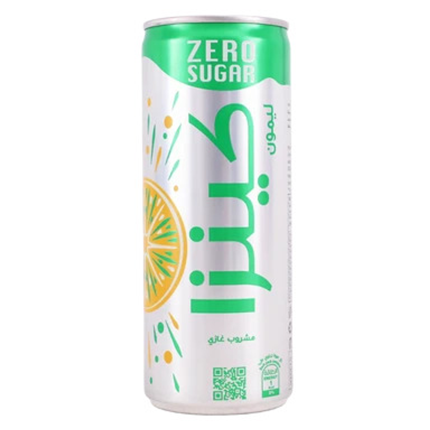Kenza Lemon Diet