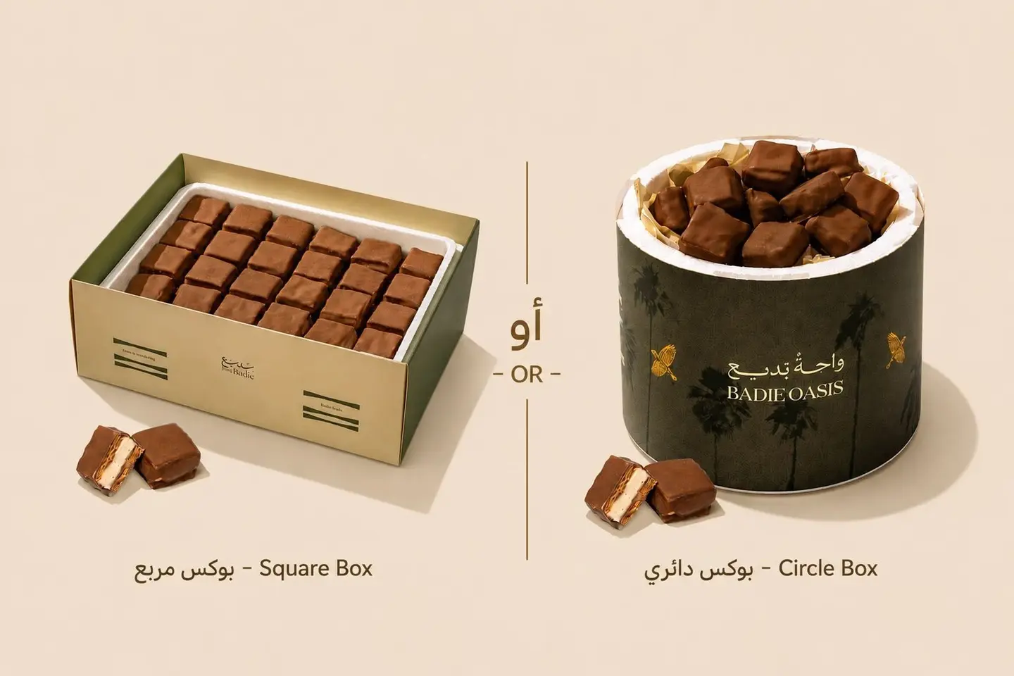 ايسكريم بقلاوة بروليه