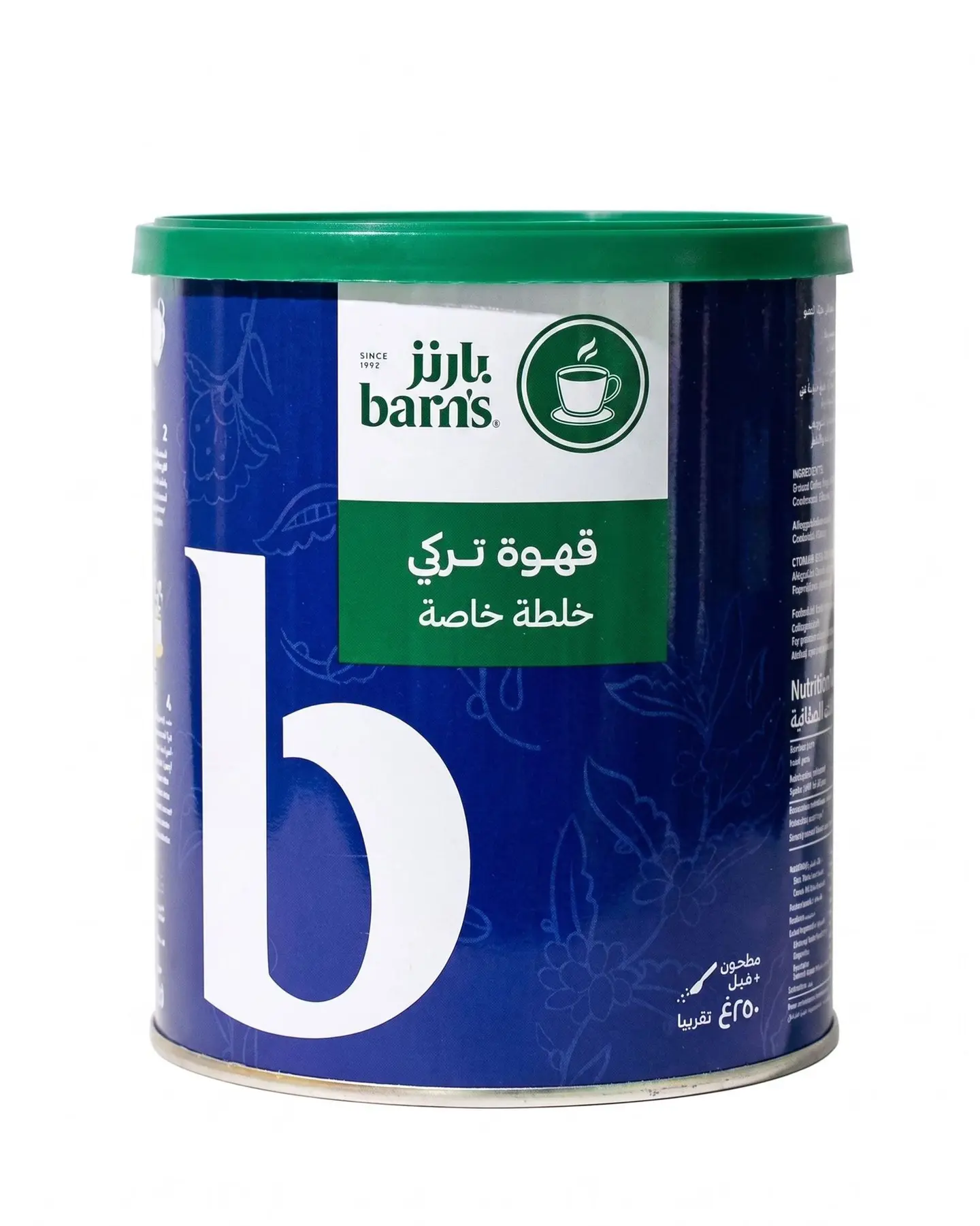 Turkish Coffee Tin Premium Blend