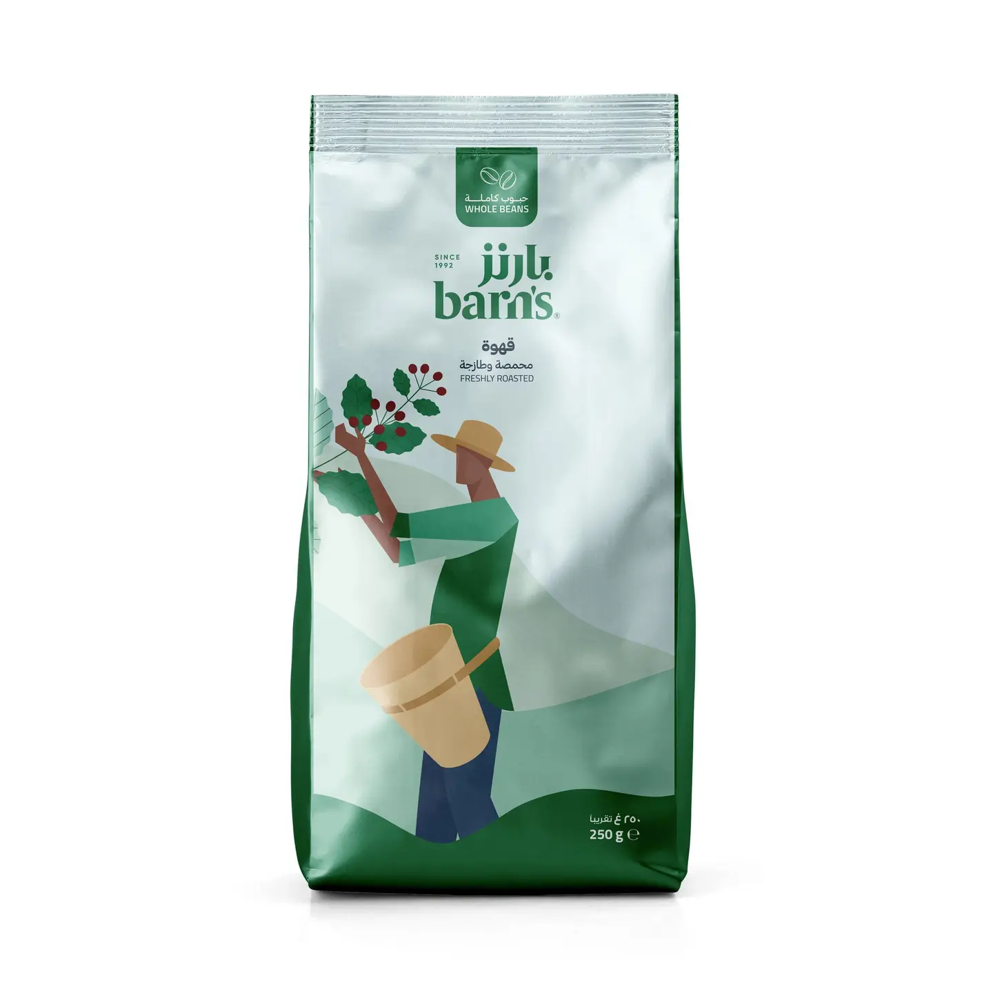 Espresso Coffee Beans 250 G