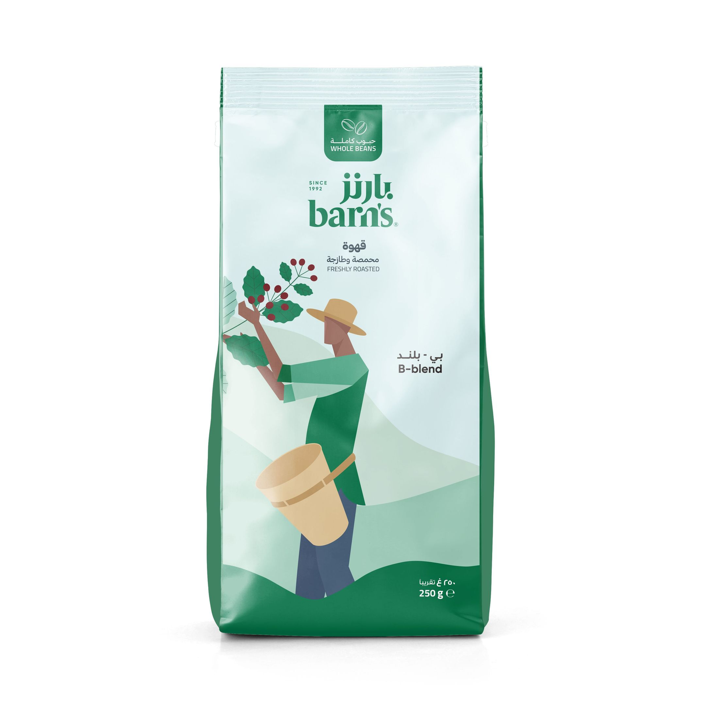 B Blend Coffee Beans 250 G