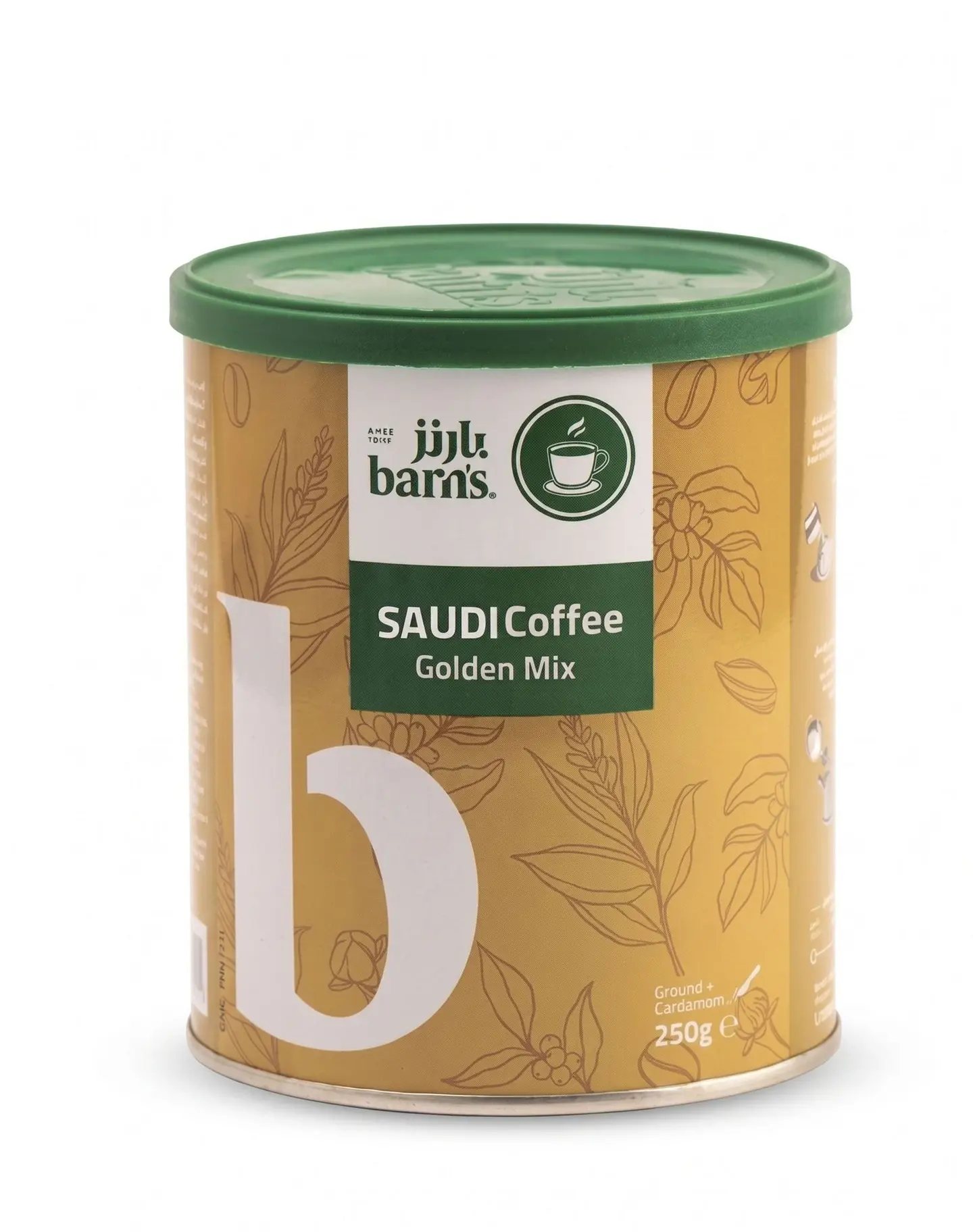 Saudi Coffee Tin Golden Mix