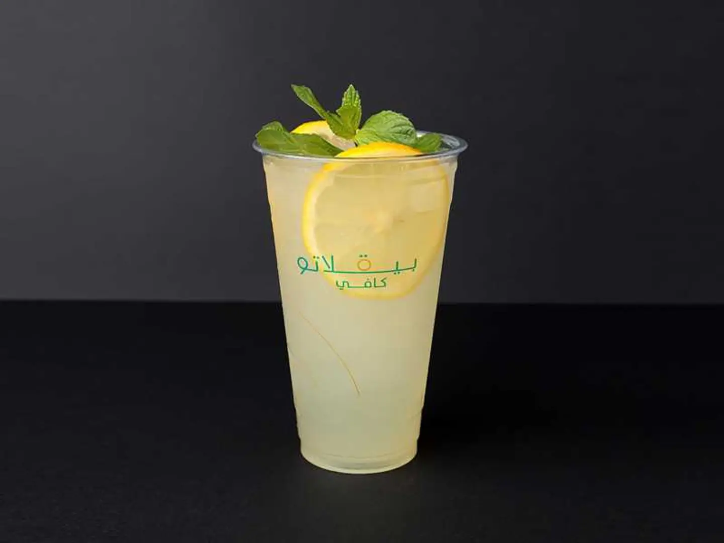 عصير ليمون
