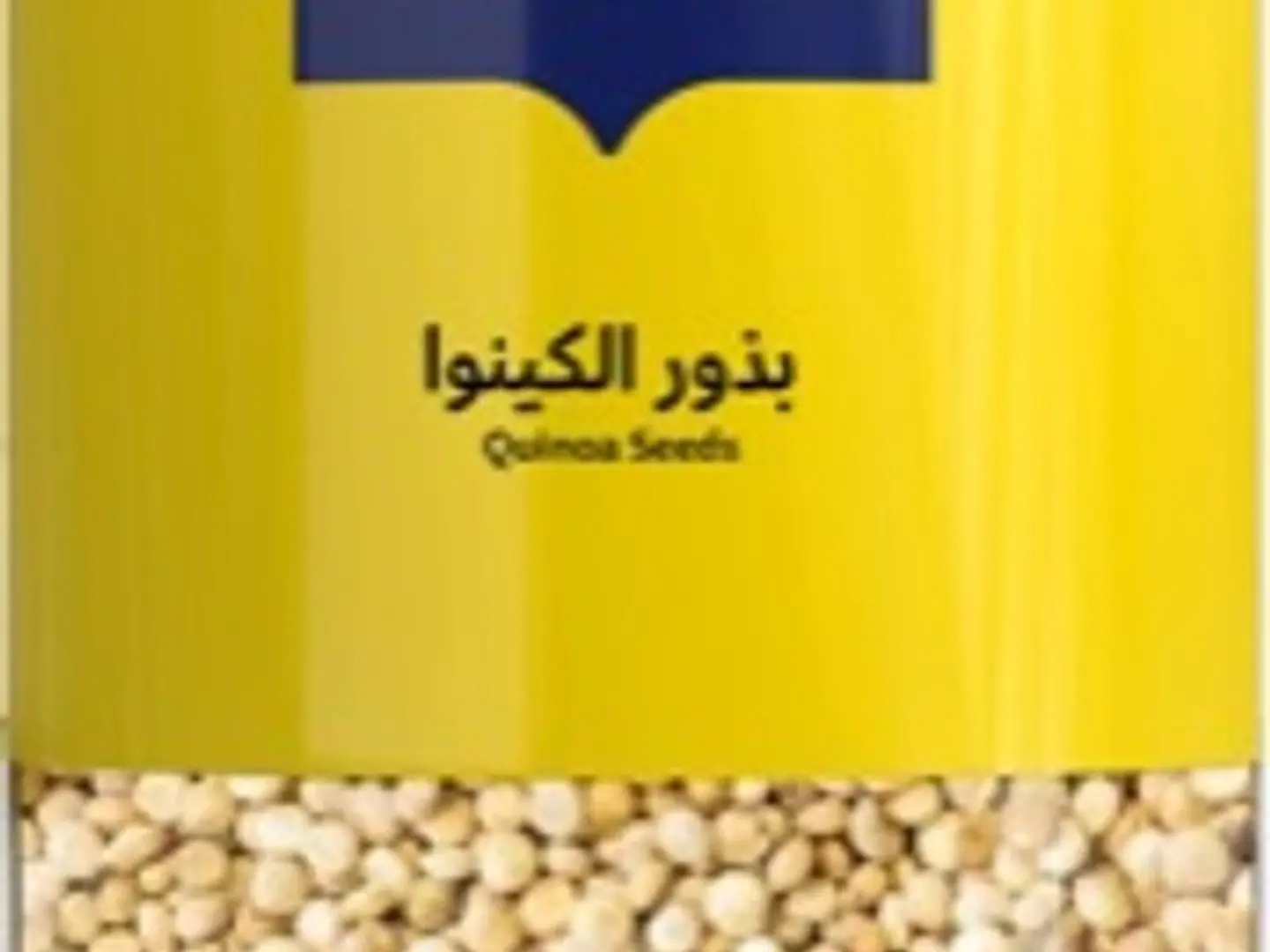 White Quinoa Grains 250 Gm