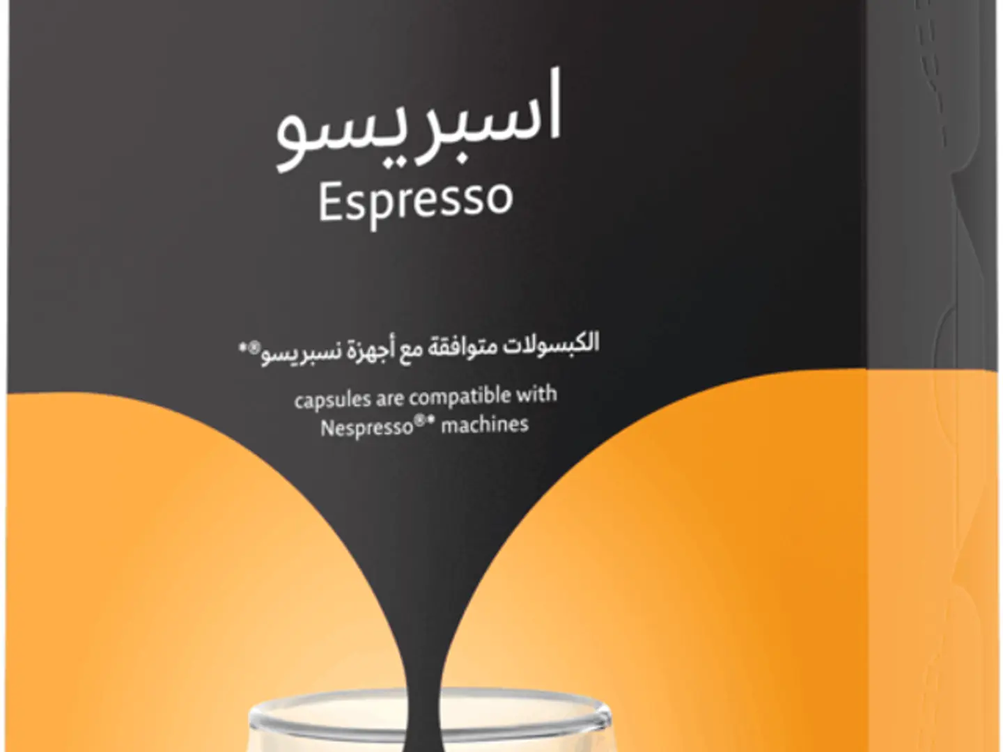 Espresso Coffee Capsules Caramel 10 Pieces