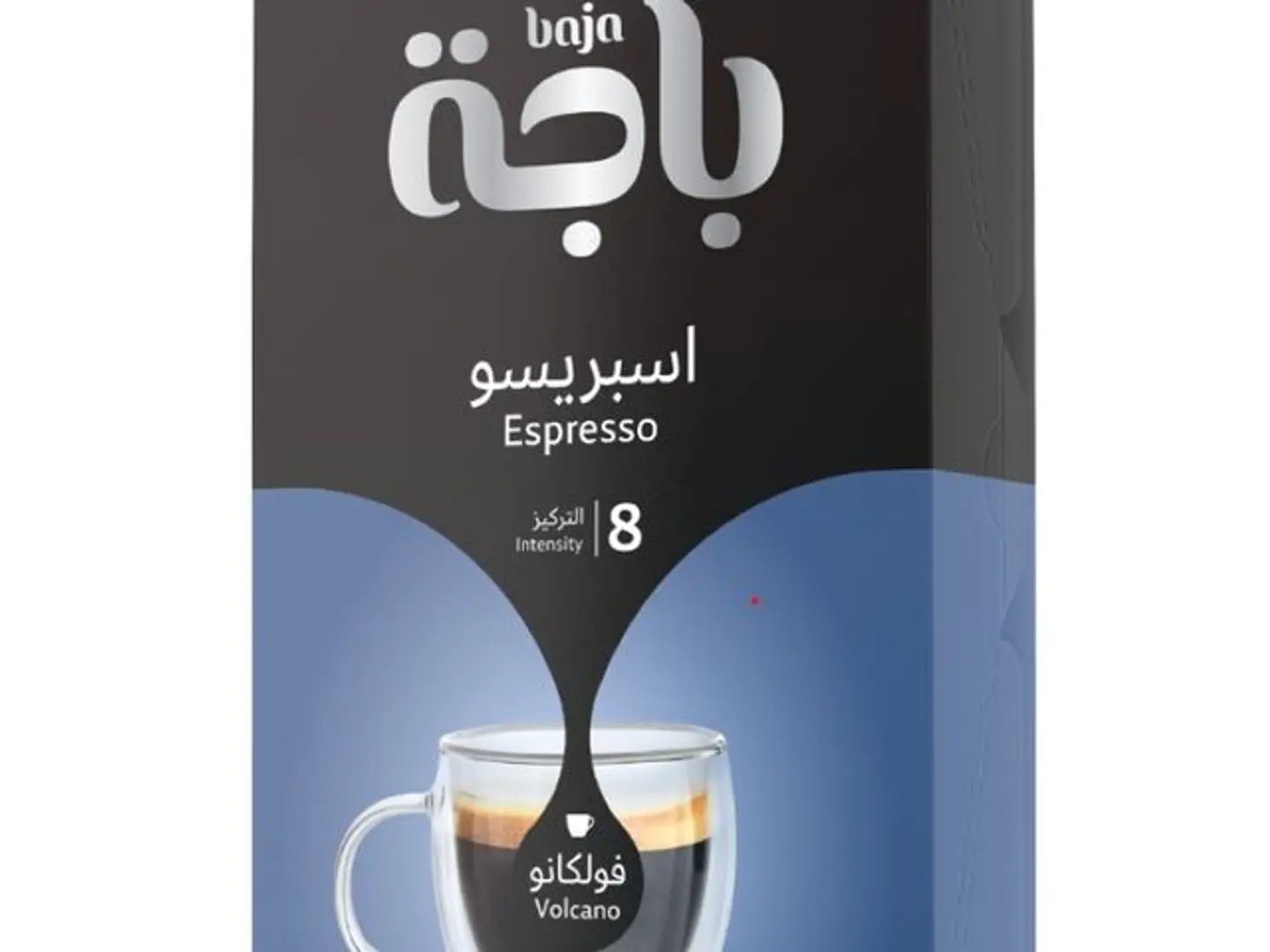 قهوة كبسولات فولكانو ١٠ قطع