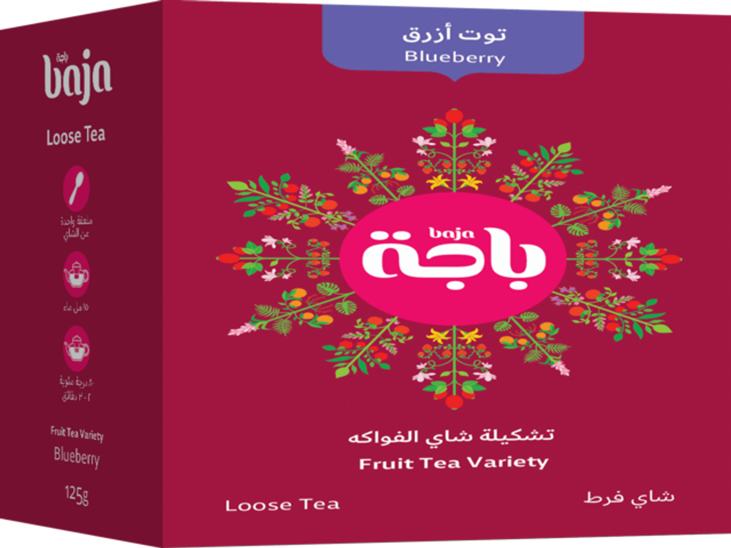 توليفة توت الازرق١٢٥جم