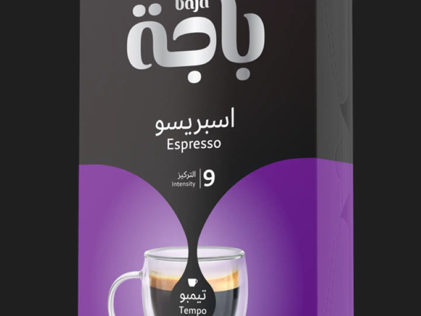 قهوة كبسولات تيمبو ١٠ قطع