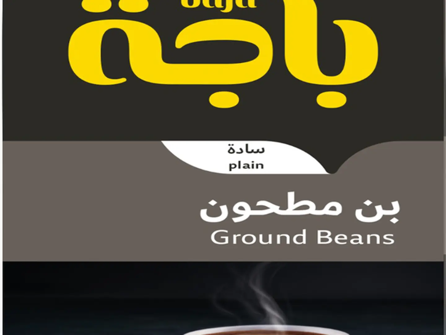 Coffee Gold Arabica