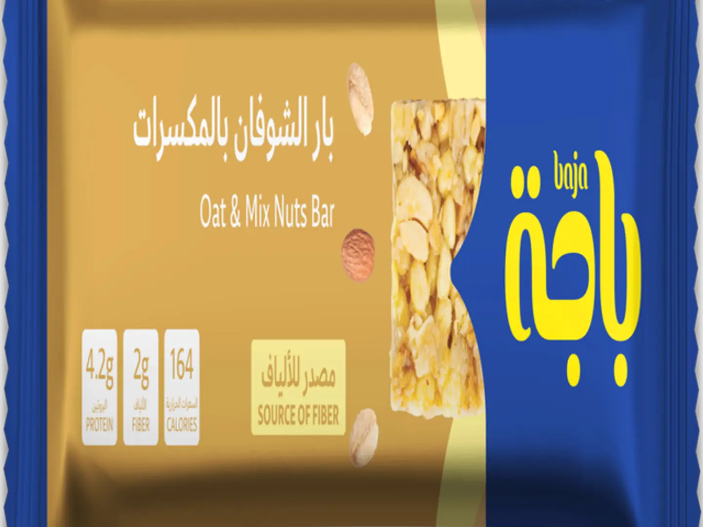 Crunchy Bar Nuts