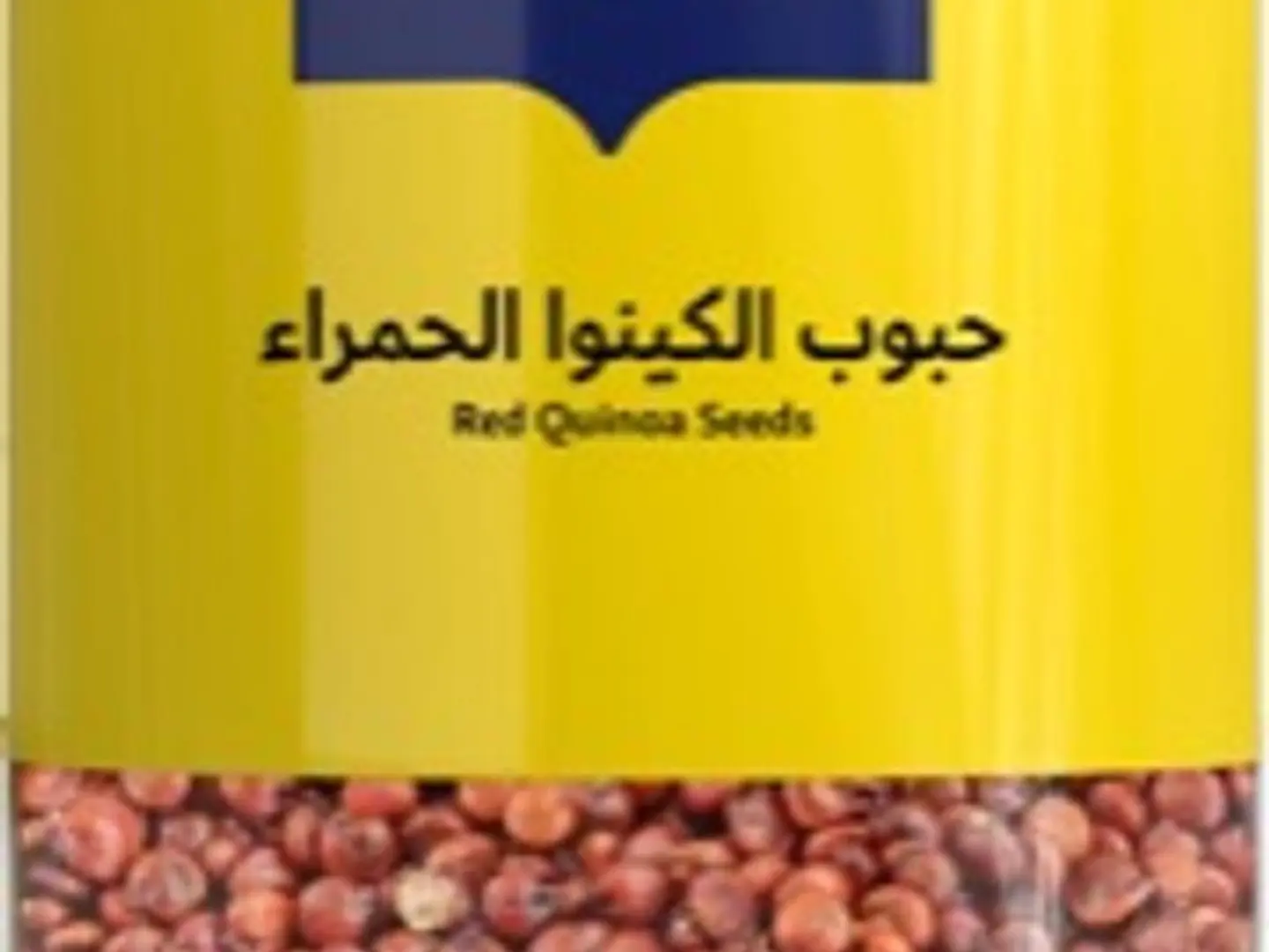 Red Quinoa Grains 310 Gm