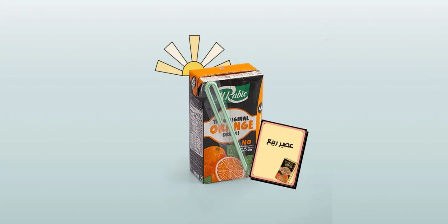 Rabea Juice