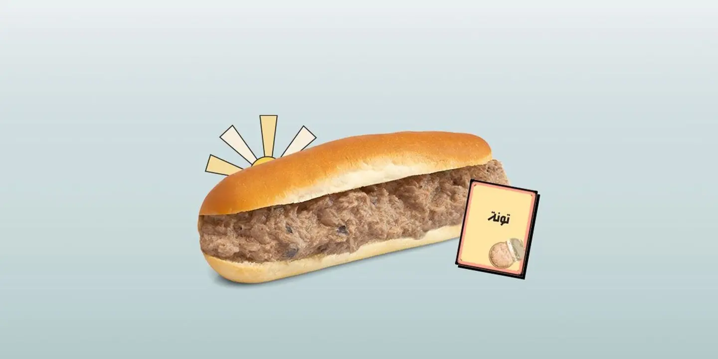 Tuna Baker