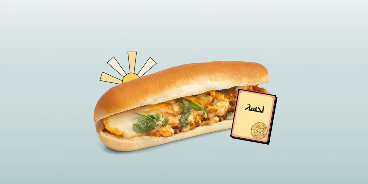 Lahsa Bakr