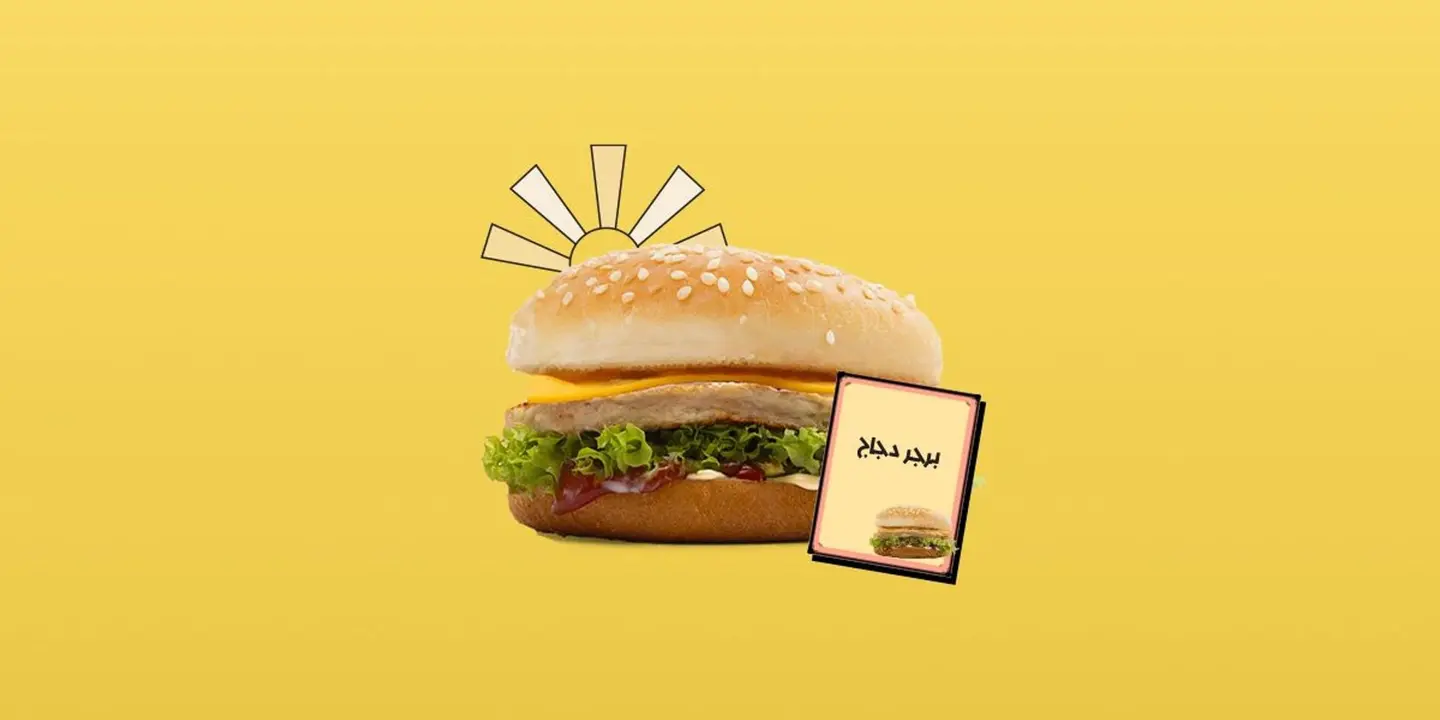 Grilled Chicken Burger