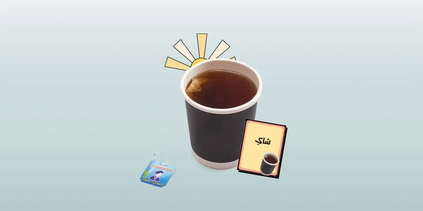 Tea